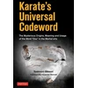 KNYGA Toshinori Ohmori Karate's Universal Codeword
