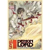 KNYGA Toufu Level 1 Demon Lord and One Room Hero Vol. 7