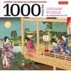 KNYGA Toyohara Chikanobu Viewing the Moon Japanese Garden- 1000 Piece Jigsaw Puzzle