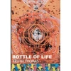KNYGA Truth Thomas Bottle of Life