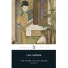 KNYGA Tsao Hsueh Chin Story of the Stone