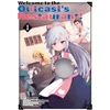 KNYGA Tsumumi Welcome to the Outcast's Restaurant! Vol. 1 (manga)