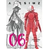 KNYGA Tsutomu Nihei APOSIMZ, Volume 6