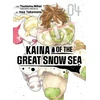 KNYGA Tsutomu Nihei Kaina of the Great Snow Sea 4