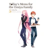 KNYGA TYPE-MOON (Duplicate of OL3130143A) Today's Menu for the Emiya Family, Volume 5