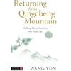 KNYGA Wang Yun Returning from Qingcheng Mountain