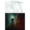 KNYGA Warren Ellis Fell Volume 1: Feral City