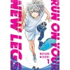 KNYGA Wataru Midori Run on Your New Legs, Vol. 1