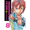 KNYGA Wataru Watanabe Yowamushi Pedal, Vol. 8