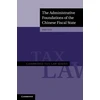 KNYGA Wei Cui Administrative Foundations of the Chinese Fiscal State