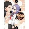 KNYGA When Will Ayumu Make His Move? 1