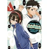 KNYGA When Will Ayumu Make His Move? 14