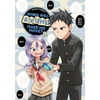 KNYGA When Will Ayumu Make His Move? 5