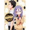 KNYGA When Will Ayumu Make His Move? 8
