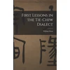 KNYGA William Dean First Lessons in the Tie-Chiw Dialect