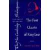 KNYGA William Shakespeare First Quarto of King Lear