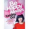 KNYGA Xandria Ooi Be Happy, Always