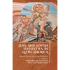 KNYGA Yaron Harel Jews and Jewish Identities in Latin America