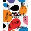 KNYGA Yayoi Kusama