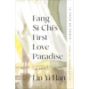 KNYGA Yi Han Lin Fang Si-Chi's First Love Paradise