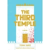 KNYGA Yishai Sarid Third Temple
