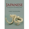 KNYGA Yoko Hasegawa Japanese