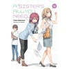 KNYGA Yomi Hirasaka Sister's All You Need., Vol. 13 (light novel)