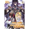 KNYGA Yomu Mishima I’m the Evil Lord of an Intergalactic Empire! (Light Novel) Vol. 8