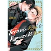KNYGA Yoriko Terano-kun &amp; Kumazaki-kun