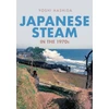 KNYGA Yoshi Hashida Japanese Steam in the 1970s