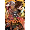 KNYGA Yoshiaki Sukeno Twin Star Exorcists, Vol. 2