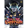 KNYGA Yoshiaki Sukeno Twin Star Exorcists, Vol. 12