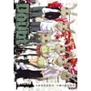 KNYGA Yoshiki Tonogai Doubt, Vol. 1