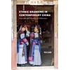 KNYGA Yu Luo Ethnic Branding in Contemporary China