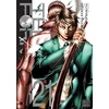 KNYGA Yu Sasuga Terra Formars, Vol. 21