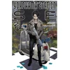 KNYGA Yuba Isukari Yokohama Station SF, Vol. 2 (manga)