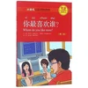 KNYGA Yuehua Liu Whom Do You Like More? - Chinese Breeze Graded Reader, Level 1: 300 Words Level