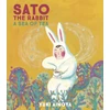 KNYGA Yuki Ainoya Sato the Rabbit, A Sea of Tea
