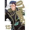 KNYGA Yuki Amemiya 07-GHOST, Vol. 15