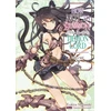 KNYGA Yukiya Murasaki How NOT to Summon a Demon Lord: Volume 2