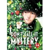 KNYGA Yumi Tamura Don't Call it Mystery (Omnibus) Vol. 5-6