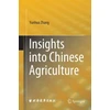 KNYGA Yunhua Zhang Insights into Chinese Agriculture