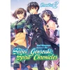 KNYGA Yuri Kitayama Seirei Gensouki: Spirit Chronicles: Omnibus 2