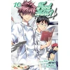 KNYGA Yuto Tsukuda Food Wars!: Shokugeki no Soma, Vol. 10