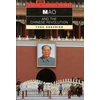 KNYGA Yves Chevrier Mao and the Chinese Revolution