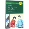 KNYGA Žalias Phoenix - Chinese Breeze Graded Reader, Level 2: 500 Word Level