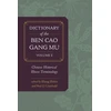 KNYGA Zhibin Zhang Dictionary of the Ben cao gang mu, Volume 1