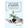 KNYGA Zhouying Jin Future of Humanity (Second Edition)