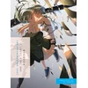 KNYGA Zoku Owarimonogatari