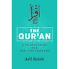 KNYGA Adil Salahi Qur'an